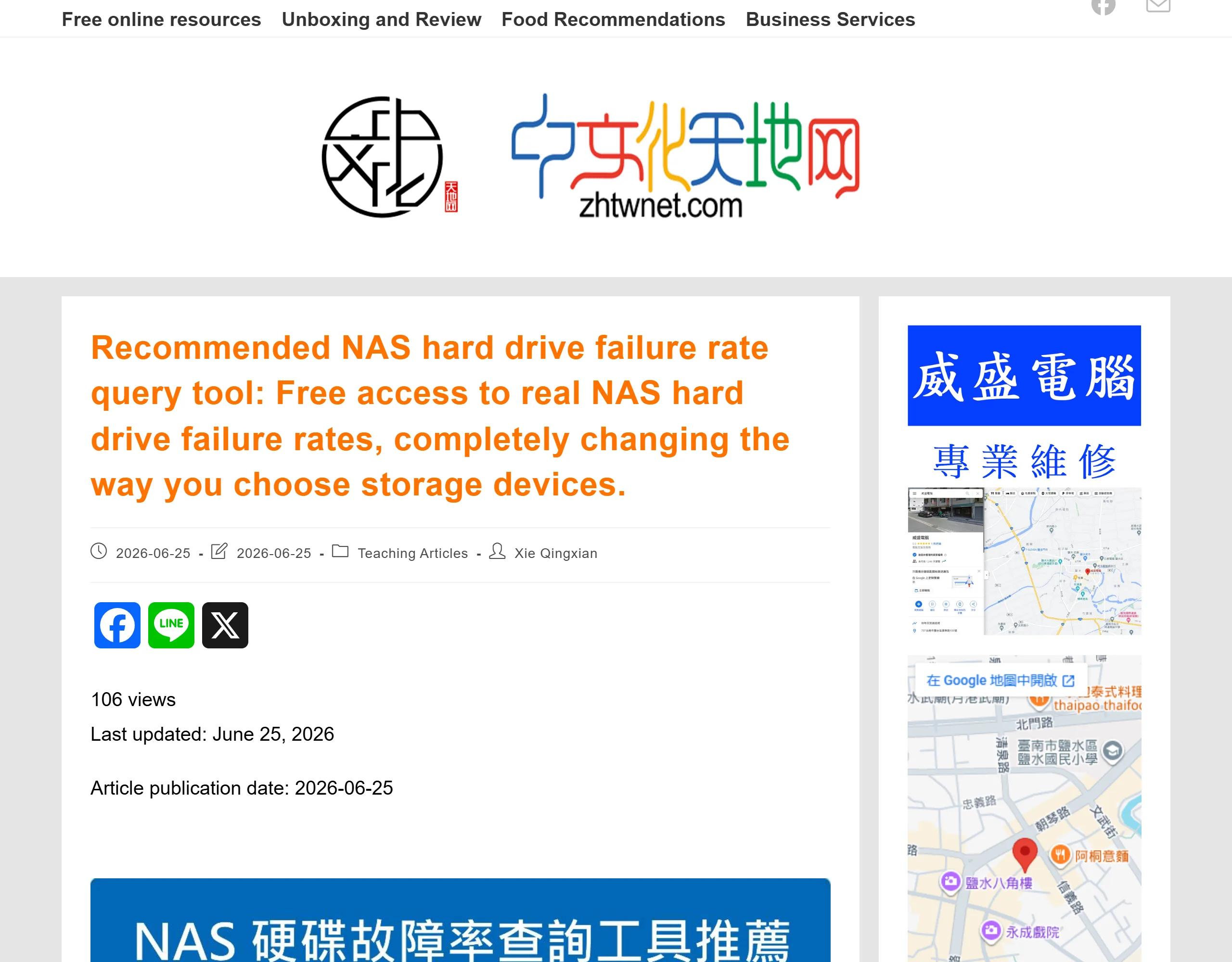 zhtwnet.com article reviewing NASdisks